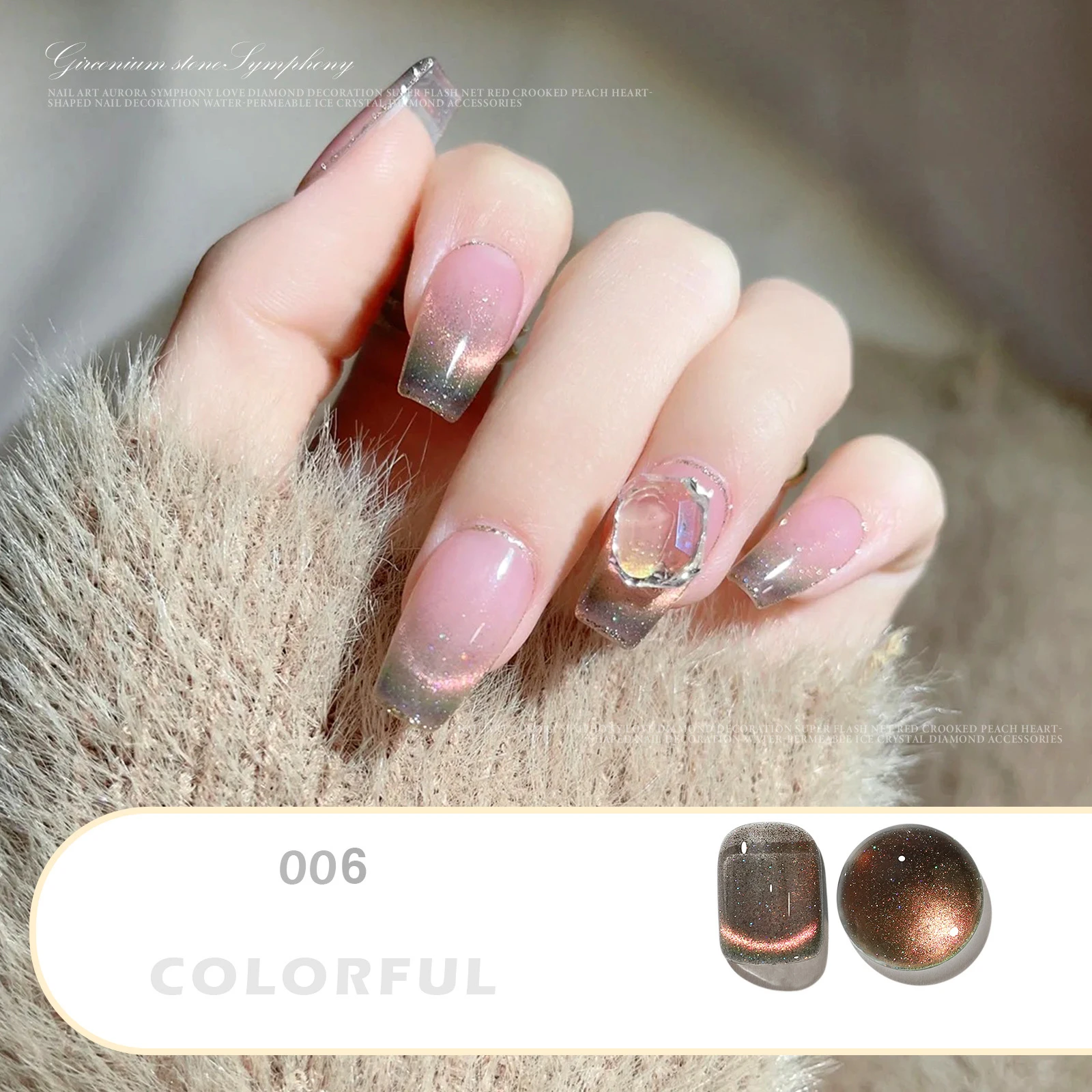 Magnetic Cat Eye Gel Nail Polish - Holographic Purple Blue