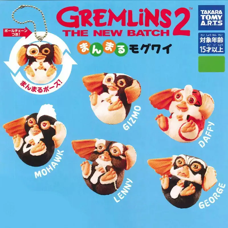 GREMLINS T-WORK Collection フィギュア ⭐︎未開封 Gremlins - Gizmo Bendyfigs Action Figure – Post Mortem Horror Bootique