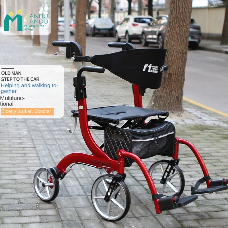 The elderly walker and four-wheel rollator can sit in an aluminum alloy shopping cart and fold lightly 3