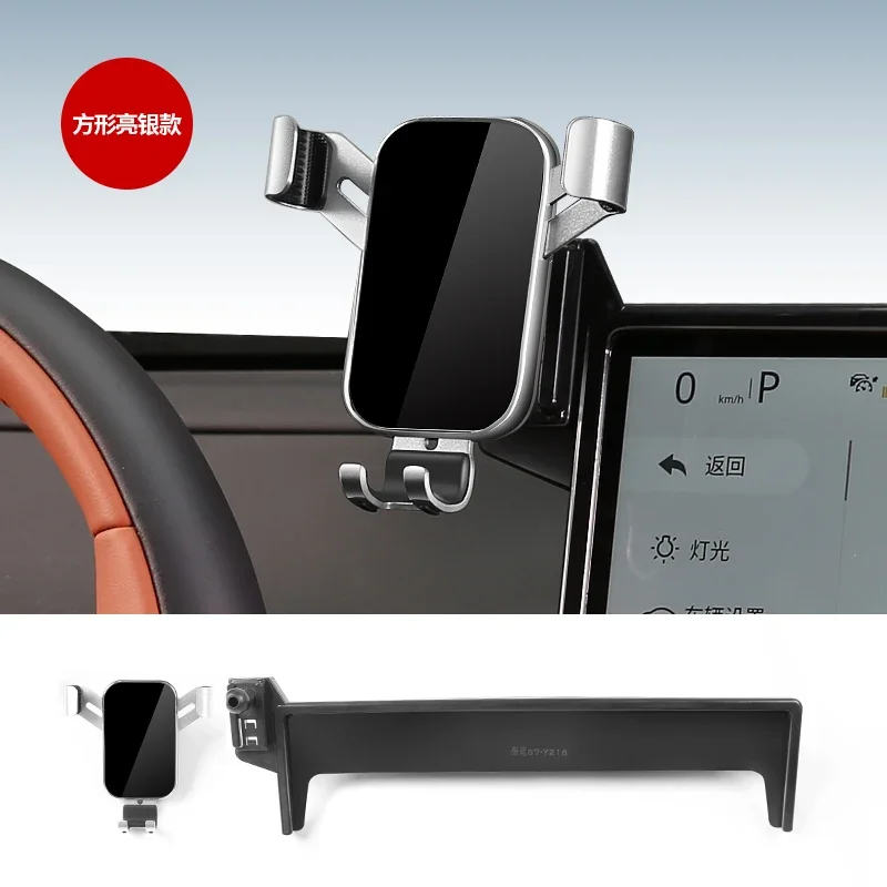 For Changan Deepal S07 Car Phone Holder Screen Fixed GPS Stand Anti-Shake Mobile Phone Holder Car Accessories