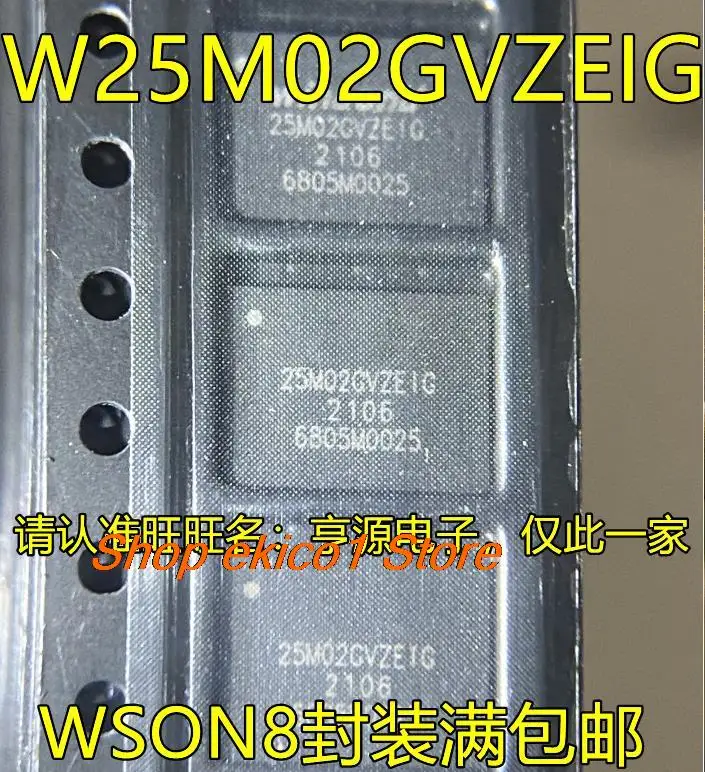 

Original stock W25M02GVZEIG 25M02GVZEIG WSON8 IC WSON-8
