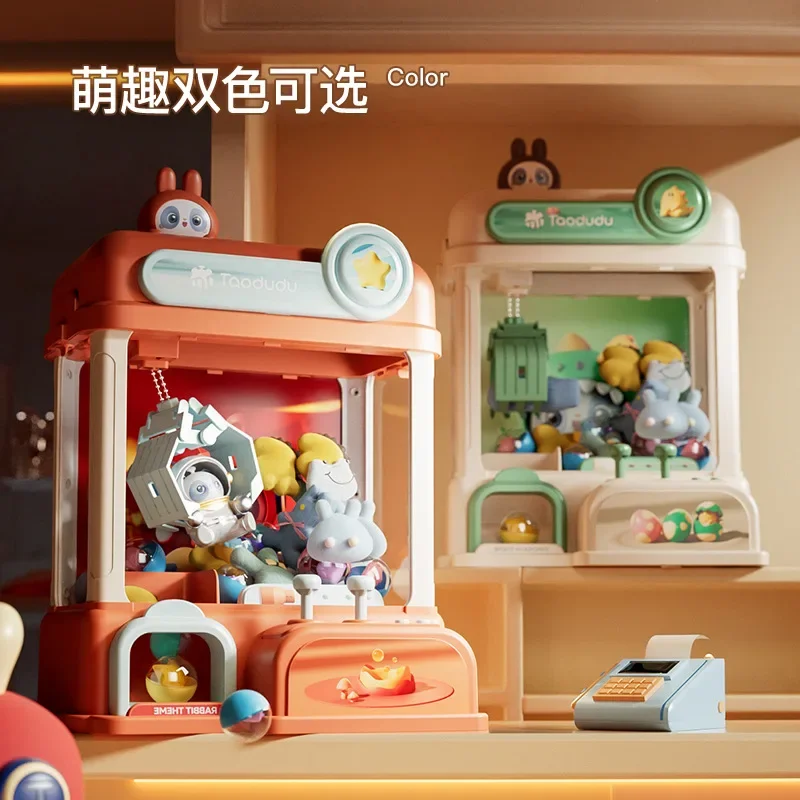 Children\'s mini doll grabbing machine, space coin operated electric clip, doll candy machine, family game machine, toy