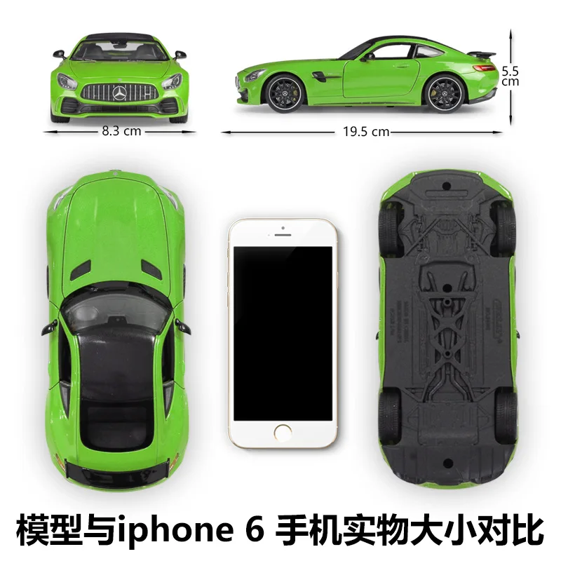 Welly 1:24メルセデスベンツamg gt r合金スポーツカーモデル