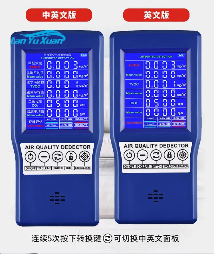 

Qing Man Lv You Formaldehyde Detector New House Formaldehyde Indoor Air Quality Testing Instrument Home Professional Upgrade