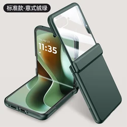 Ultra Thin Matte Foldable Case with Optional Mirror Film and Magnetic Cover for Motorola Razr 60 (Green)