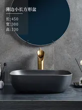  Ceramic bathroom sink countertop wash basin round home bathroom non-slip basin black Phnom Penh art wash basin 