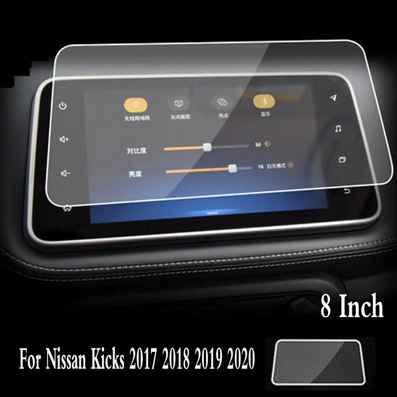 

Автомобильный протектор экрана GPS навигации для Nissan Kicks 2017-2020 автомобильный внутренний экран из закаленного стекла защитная пленка аксессуары