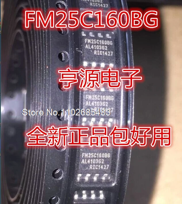 

(5 шт./партия) Φ FM25C160BG SOP8