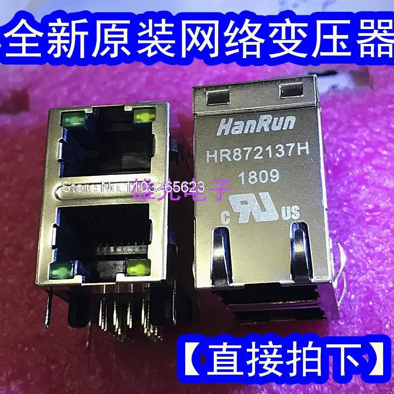 

HR872137H RJ45