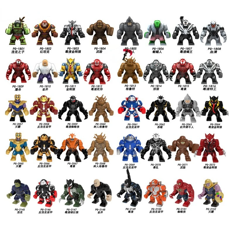 

Marvel Super Heroes Star Building Blocks Adult Collection Haoke Destruction Spider Man Children's Puzzle Assembly Toy Gift