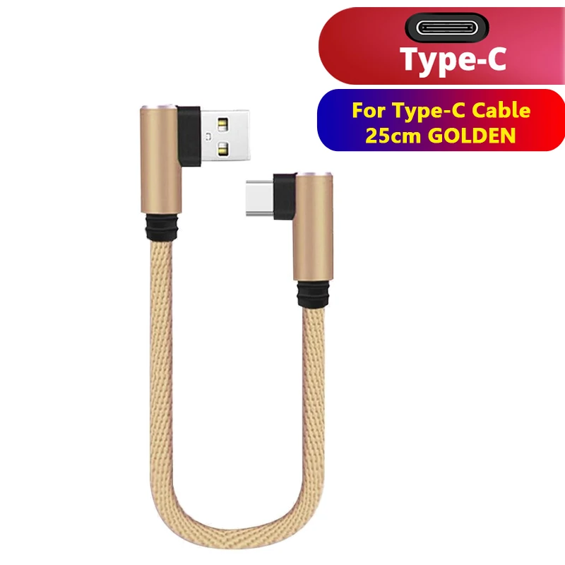 ตัวเลือกสินค้า สายชาร์จ USB-C สั้น 90 องศา ข้อศอกคู่ ชาร์จเร็ว สำหรับมือถือและแท็บเล็ต