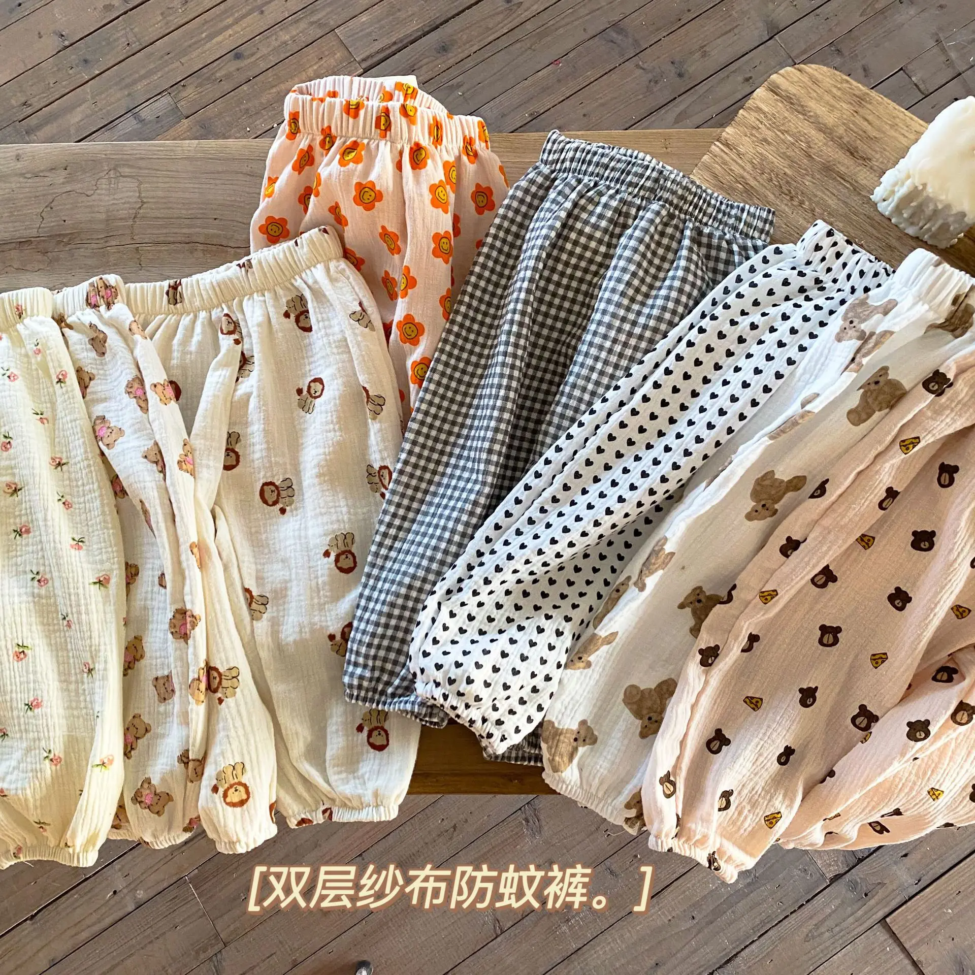 

Korean Style Spring Summer Baby Girl Fashion Print Elastic Waist Kids Pants Boys Thin Double-layer Gauze Anti-mosquito Trousers