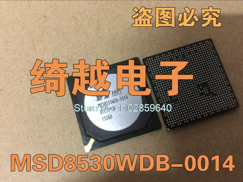 

MSD8530WDB-0014 MSD8530WDB-W4 MSD8530WDB