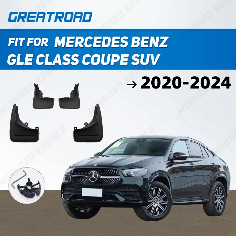 

Брызговики для Mercedes Benz GLE Class Coupe SUV 2020-2024 2021