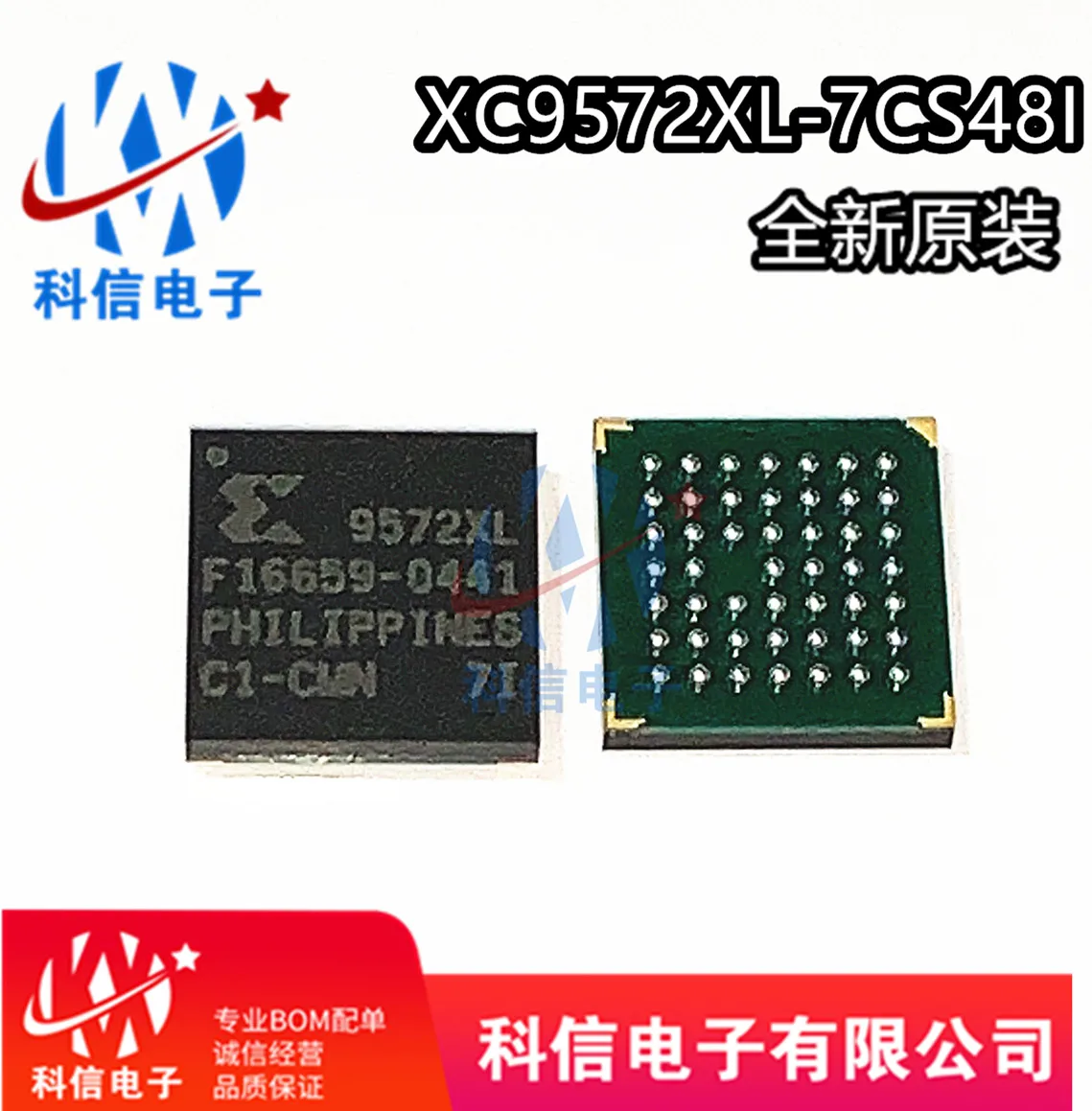

XC9572XL-7CS48C XC9572XL BGA Original, XC9572XL-7CS48I. Power IC