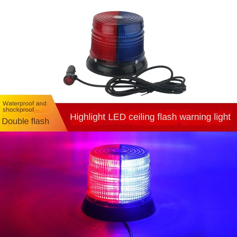 

Ultra-bright Car LED round red and blue yellow flash lamp ceiling car engineering truck warning light lane warning light 12V24V