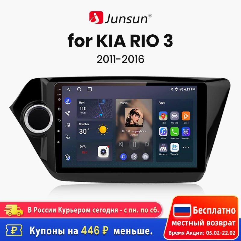 

Junsun V1 AI Voice Wireless CarPlay Android Auto Radio for KIA RIO 3 2011 2012-2016 4G Car Multimedia GPS 2din autoradio