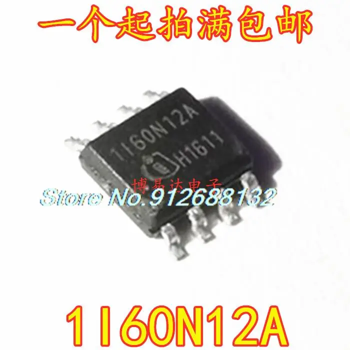 

1160N12A SOP8 1EDI60N12AFXUMA1/1I60N12A Новый IC-чип