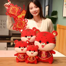 

2022 Year of The Tiger Mascot Doll Company Annual Meeting Gift New Plush Toy Decor Ragdoll Little Tiger Doll Chinese New Year