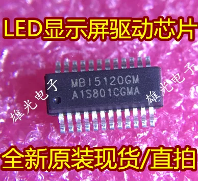 20PCS/LOT  MB15120GM MBI5120GM MSSOP24 IC/