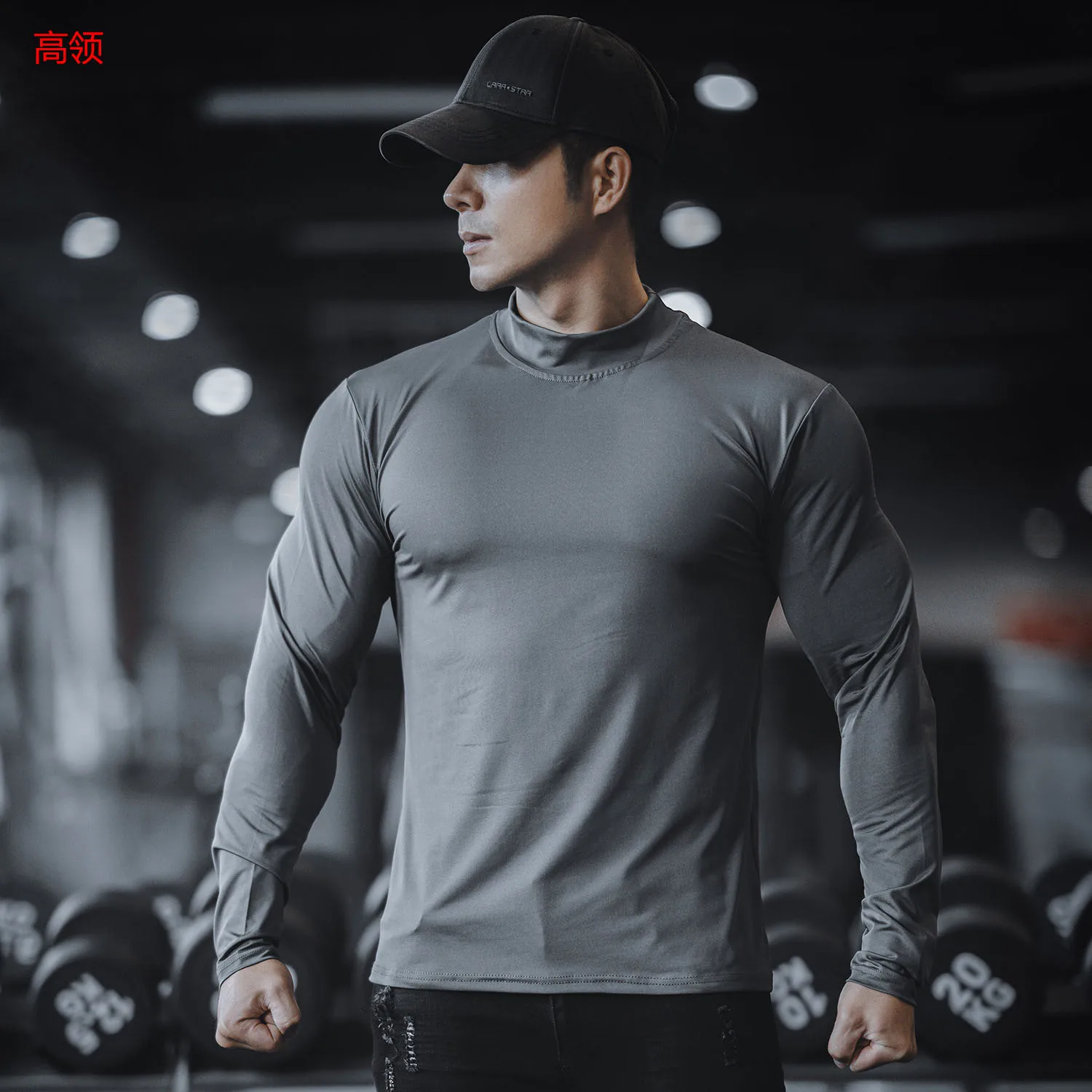 Grey high neck