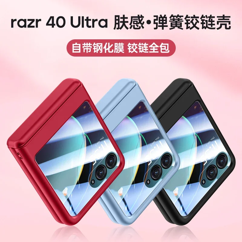 

Для Motorola Razr 40 Ультра чехол с закаленным стеклом шарнир все включено Складная Кожа дружественный ударопрочный жесткий чехол Аксессуары