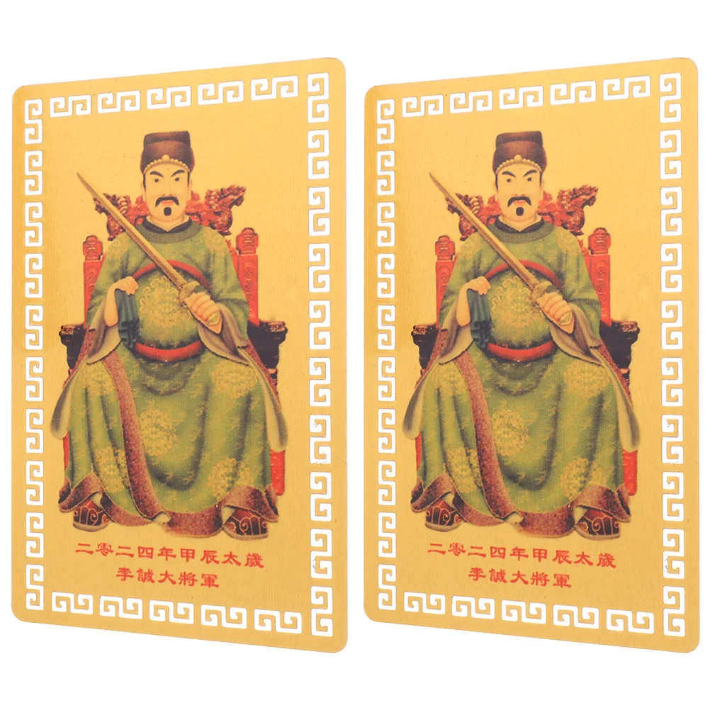 

Dragon Year Chinese Amulet Card Protection Auspicious Cards Tai Sui Cards Luck And Wealth Zodiac Golden Card