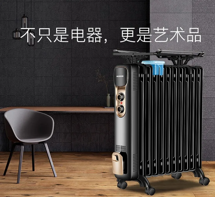 AUX Electric Oil Heater Electricity Saving Silent Energy saving Electric  Heater Household Black gold 9 Freestanding 1500W Heater - AliExpress