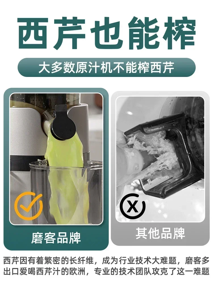 Mokkom Large Diameter Original Juicer Automatic Small Multifunctional Dregs Juice Separation Fruit and Vegetable Juicer 220V 4