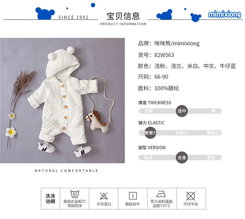 0-24months Newborn Winter Hooded Romper Long Sleeve Knitted Solid Color Jumpsuit For Infant Boys And Girls Knitted Long Playsuit 6