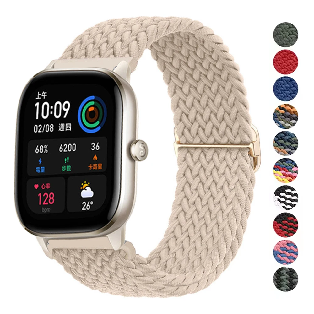 Universal Smart Watch Replacement Band - Stylish 20mm/22mm Strap Bracelet Accessory