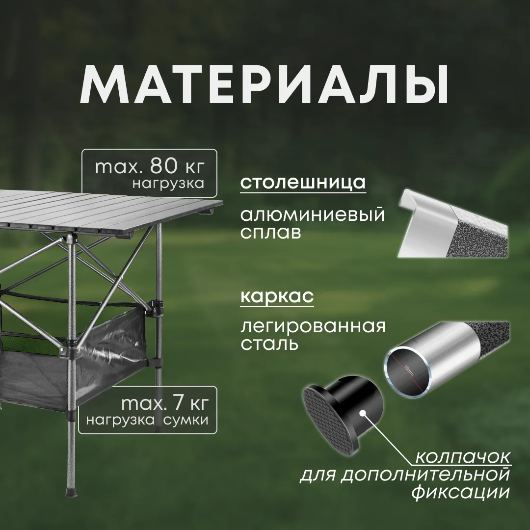 Folding Camping Table Aluminum Alloy Portable