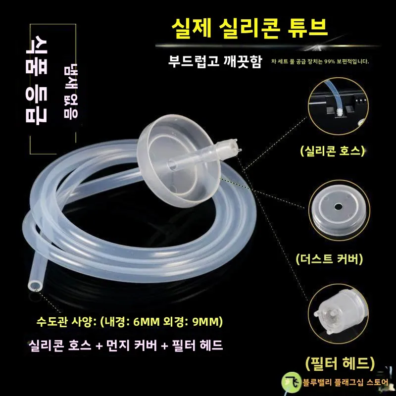 자동 물 주전자 액세서리 실리콘 업워터 파이프 차 세트 사무실용 스테인리스 스틸 본체 중국식 다도 세트