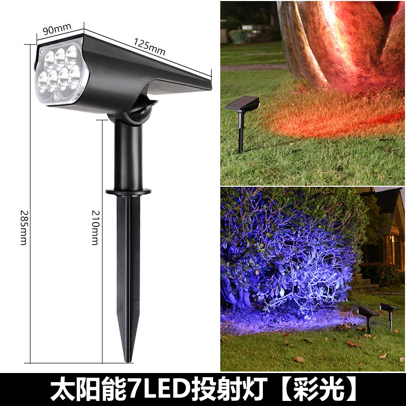 7LED-Colorful Light
