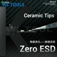 جفت سيراميك 2UUL TW32 برأس عريض (Flat) 4