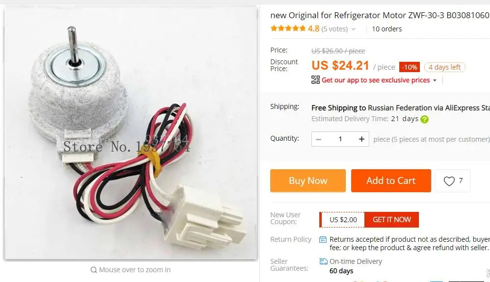 new for Refrigerator Motor ZWF-30-3 B03081060 White plug part