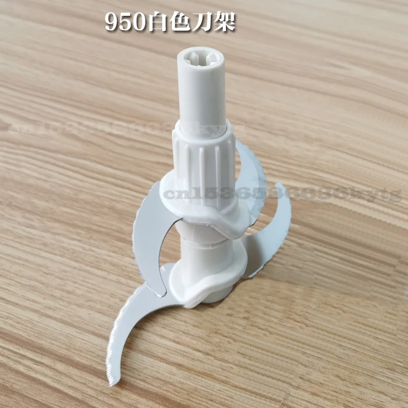 Double Layer Meat Grinder Parts Blade Fit JYSA900/A950  Series Meat Grinder Parts Power Tool Food Processors Kitchen Dining 4