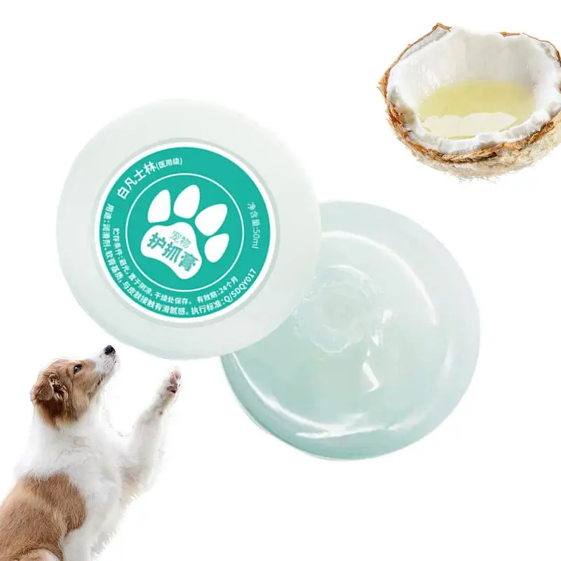 

Бальзам для лап, натуральный увлажняющий крем для лап для собак, 50 мл, органический воск для смягчения лап, бальзам для лап для собак, защита для ремонта, сухие треснувшие лапы