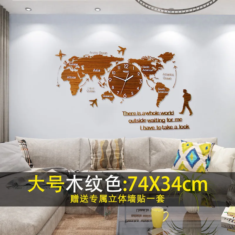 World Map Large Wall Clock Acrylic 3d Wall Clocks 74X34CM  
