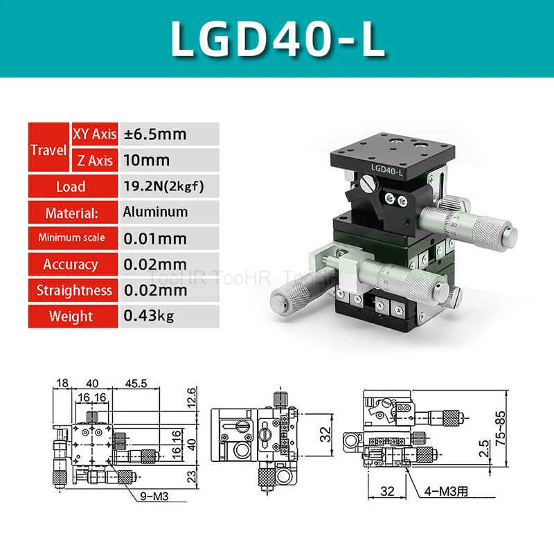 XYZ Axis Manual Precision Displacement Platform Linear Stage