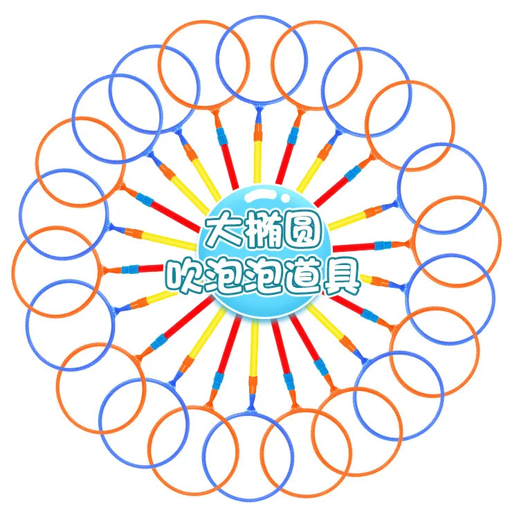 New Children Blowing Bubbles Props Toys Fun Outdoor Garden Toys Round Large Bubble Props Children's Adult Toys Gifts 5