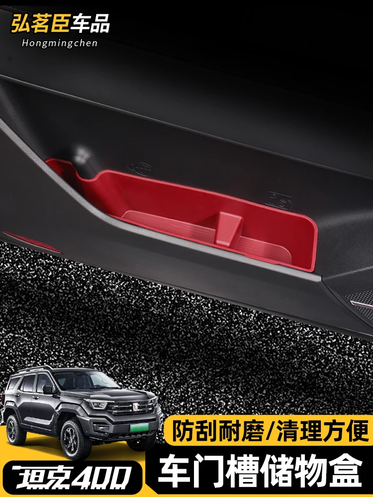 

For Tank 400 ABS Door Slot Cushion, Door Storage Box