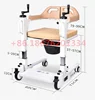 Product for Elderly Patient Lift Chair Manual Operation Patient Lift Aid Multifunctional Transfer Chair 6