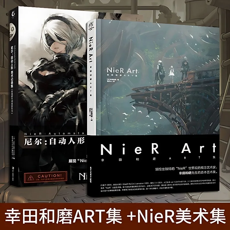 NieR Art コダカズマ ART Collection NieR Automata アート