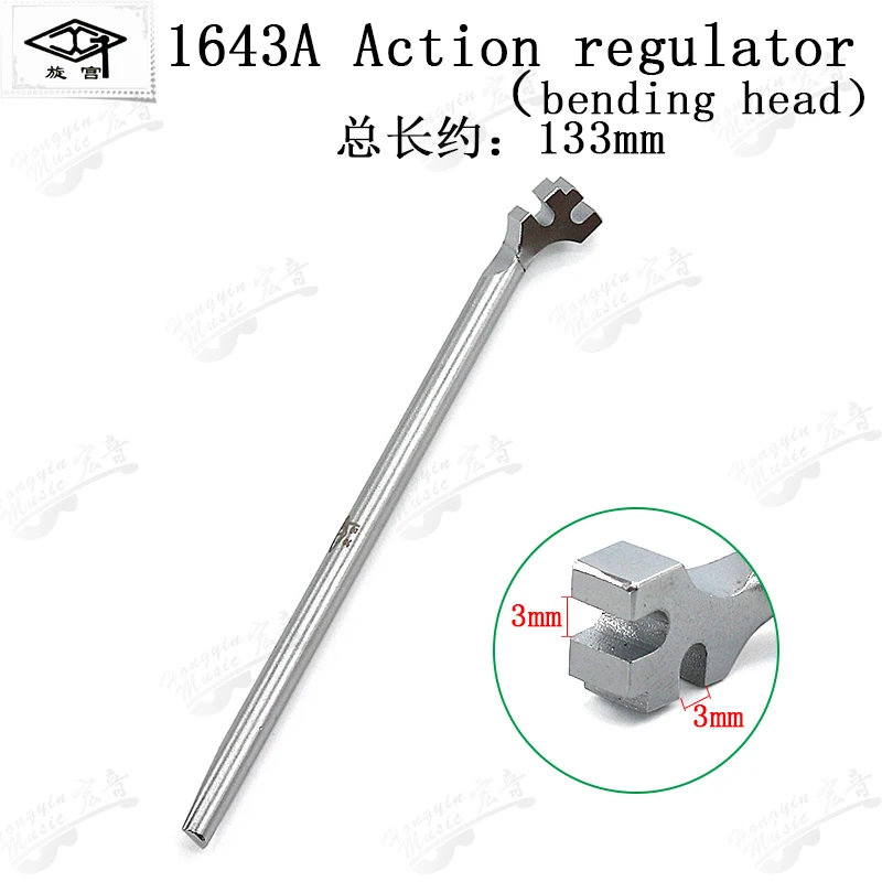 GQ1643A