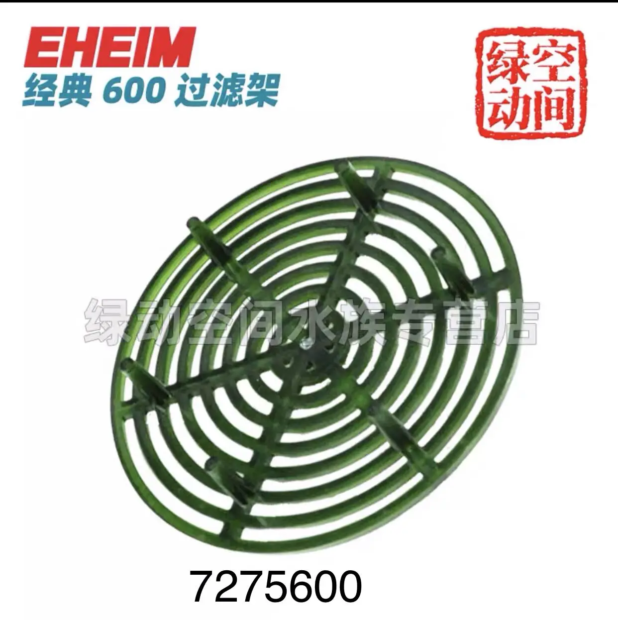 悠*郎様 EHEIM 2217 Eheim 2217 Classic 600 Canister Filter w/Media - AquaCave