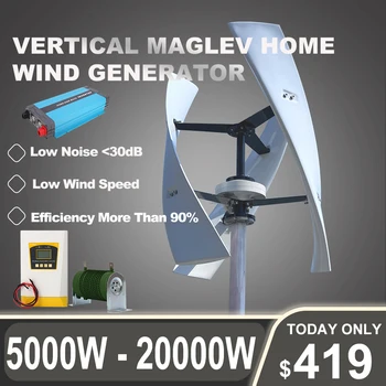 Générateur d'éolienne à axe vertical, ensemble d'invitation, moulin à vent, sortie 10000 V, usage domestique, 12000W, 220 W, 20KW, 12V, 24V, 48V, 96V 1