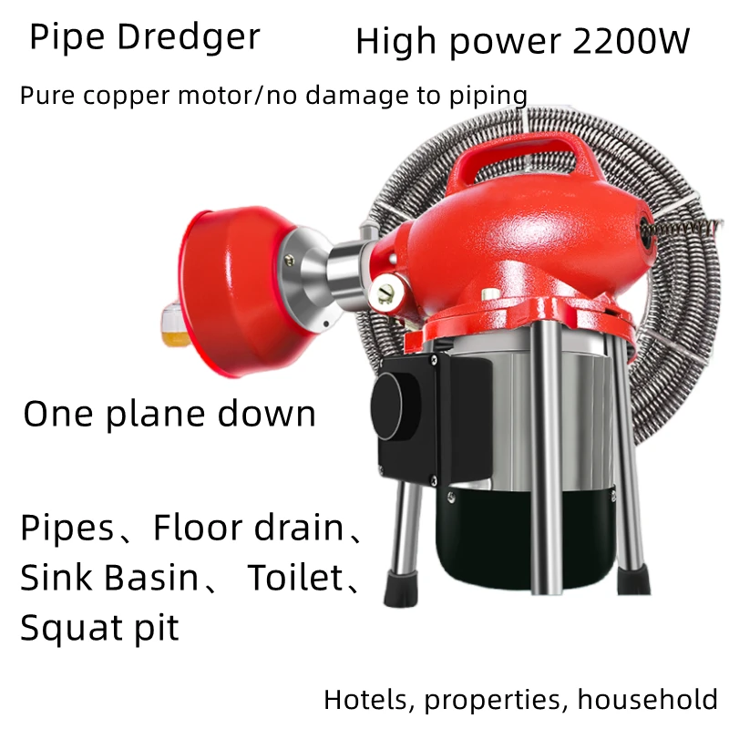 2200W sewer dredging artifact Sewer pipe dredging machine Special tool dredge Pipe machine