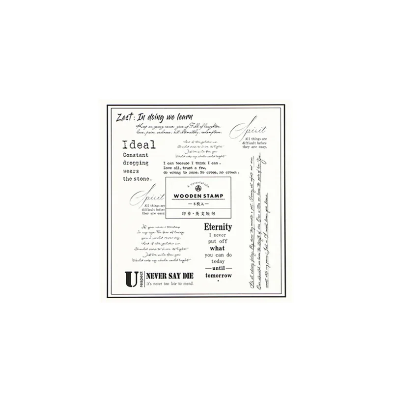Journamm Ins 영어 문구 나무 우표 세트, 장식 정크 저널, DIY 스크랩북, 빈티지 크리에이티브 문구 용품, 8 개/팩