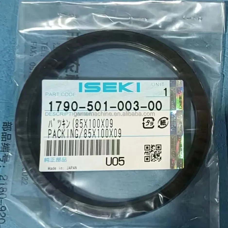 이세키 T804 T954 80마력 95마력 트랙터 부품 오일 씰 예비 부품